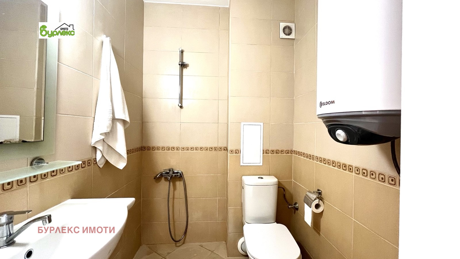 ���� ��� ���� 2-����� | Imot.bg � ����������� 8