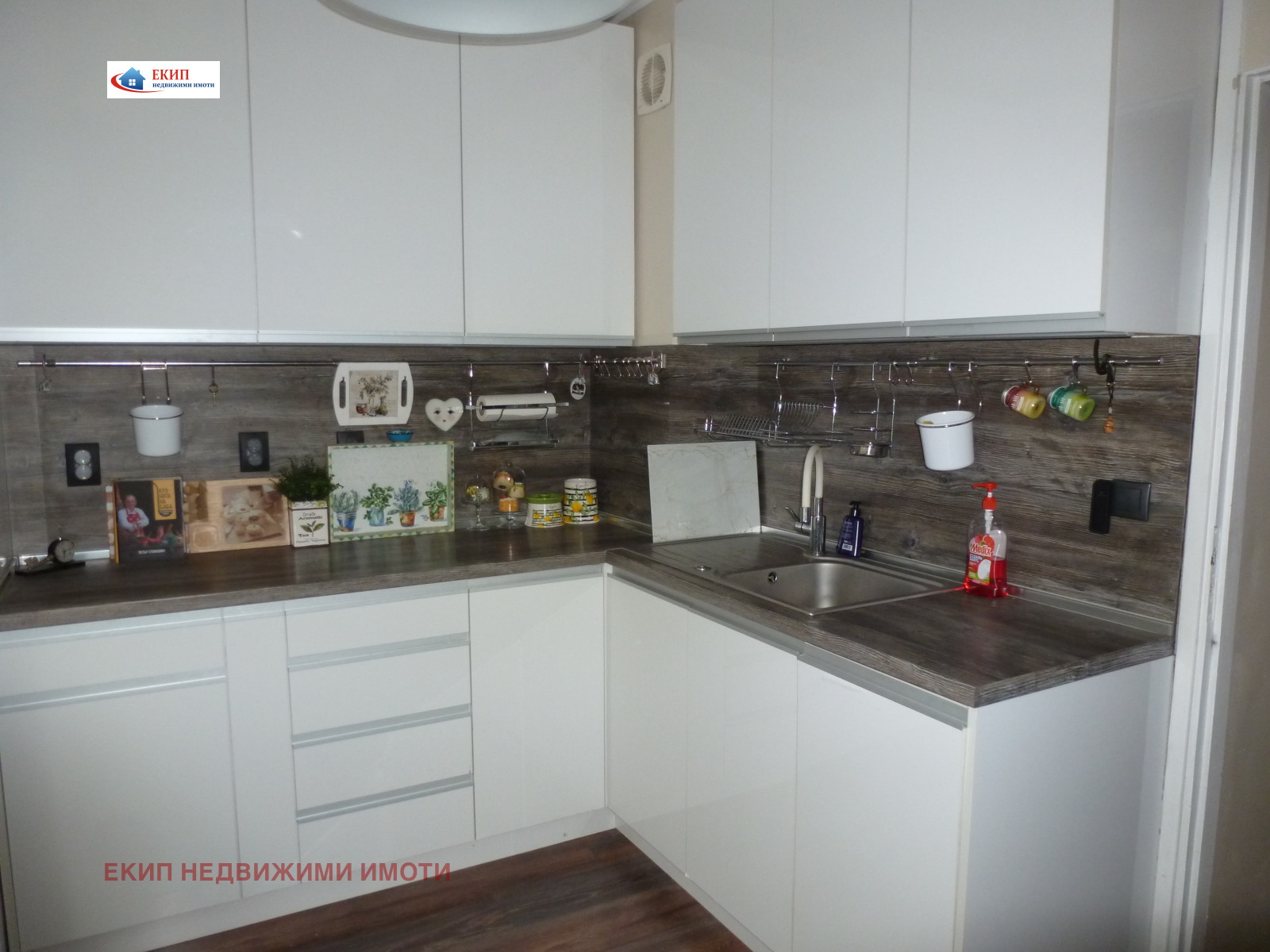 ���� ��� ���� 2-����� | Imot.bg � ����������� 9