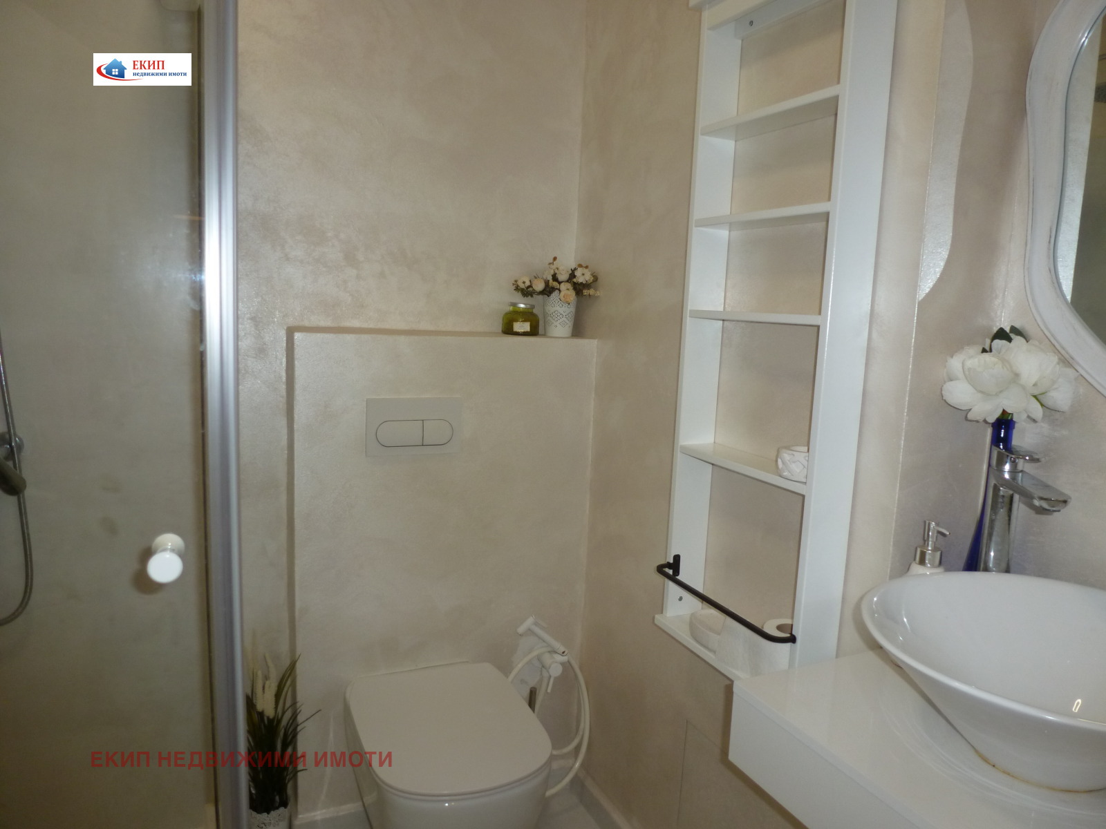 ���� ��� ���� 2-����� | Imot.bg � ����������� 11