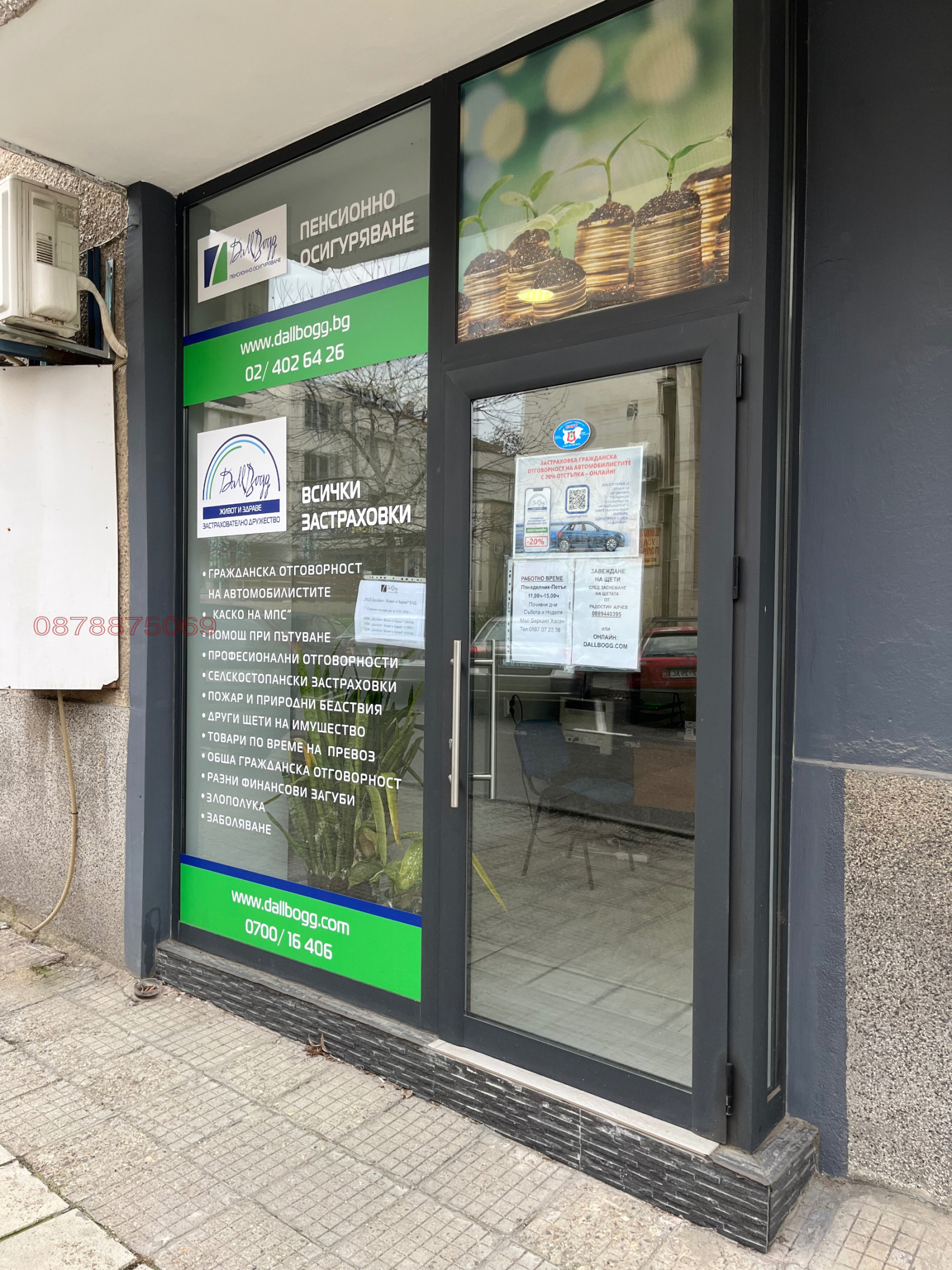 ���� ��� ���� ������� | Imot.bg � ����������� 2