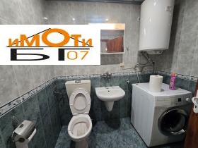 ���� ��� ���� 4-����� | Imot.bg � ����� ������ 5