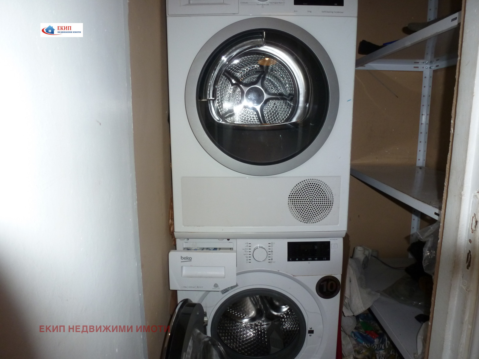 Дава под наем 2-СТАЕН, гр. София, Слатина, снимка 12 - Апартаменти - 53953038