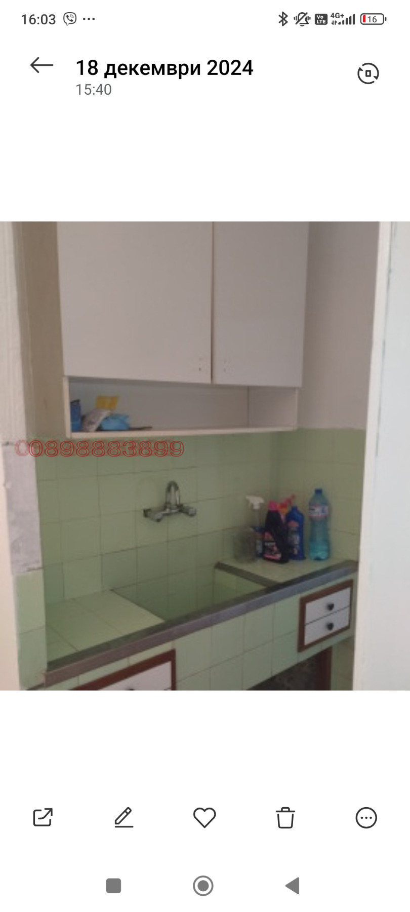 ���� ��� ���� 1-����� | Imot.bg � ����������� 4