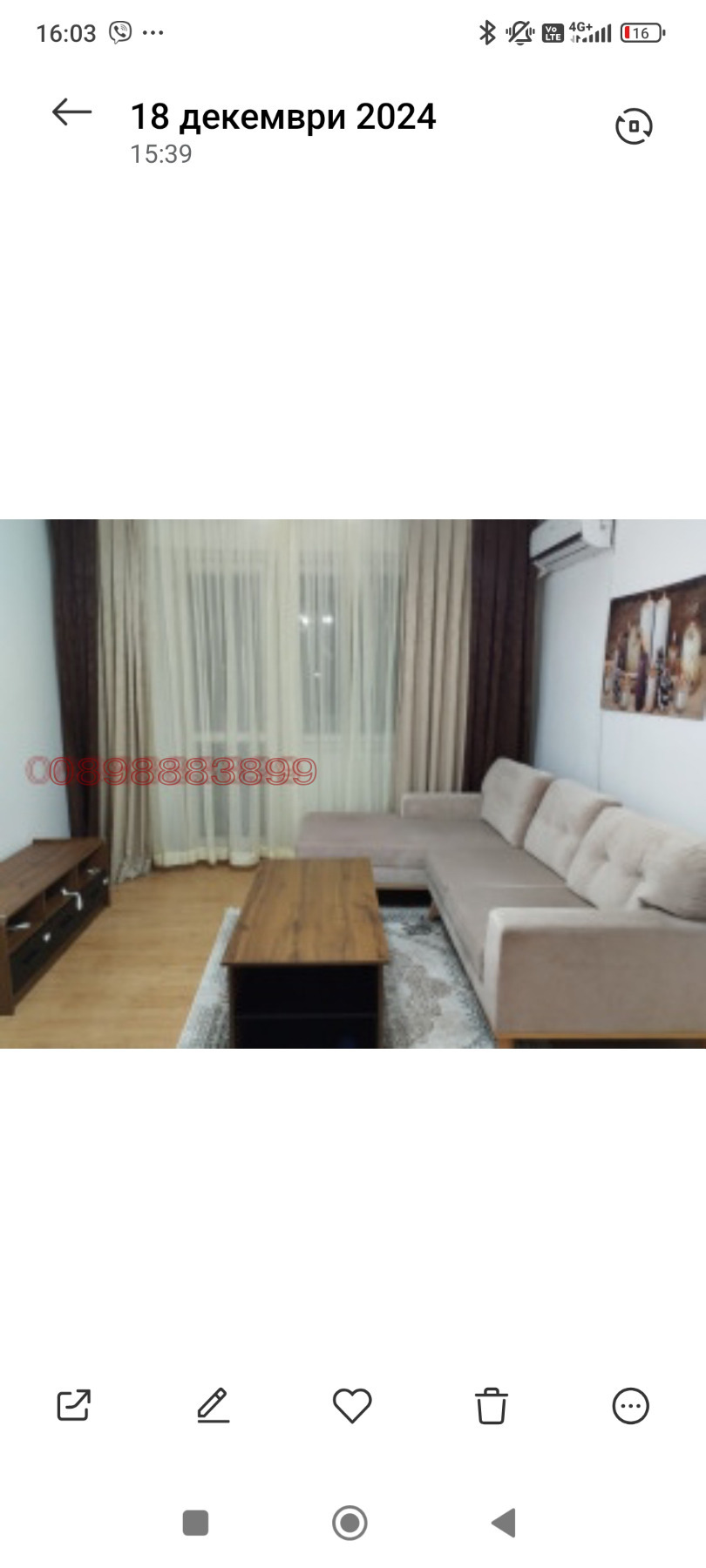 ���� ��� ���� 1-����� | Imot.bg � ����������� 2