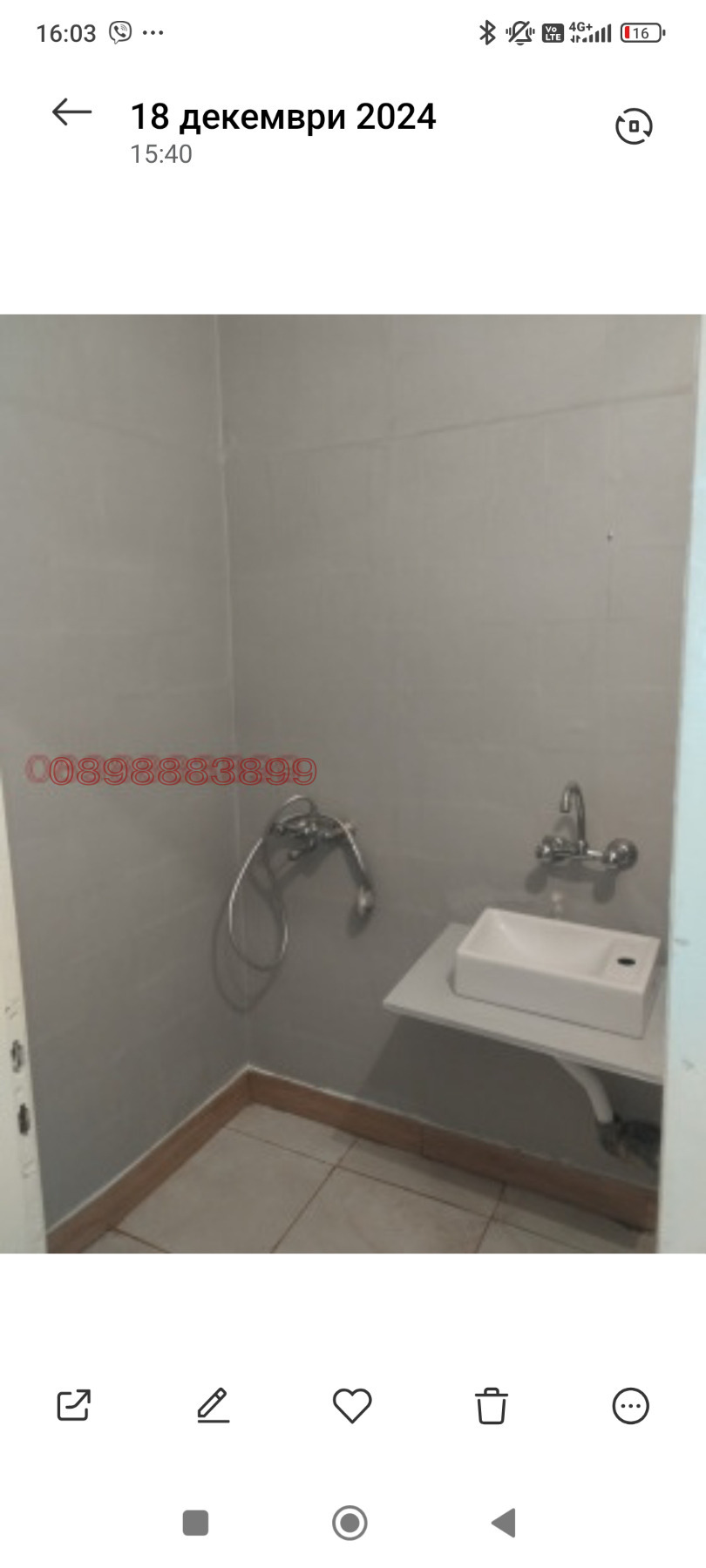 ���� ��� ���� 1-����� | Imot.bg � ����������� 6