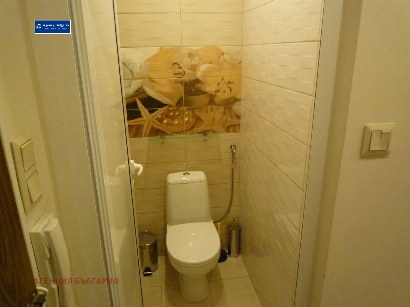 ���� ��� ���� 3-����� | Imot.bg � ����������� 5