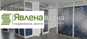 Офис град София, Хиподрума 7