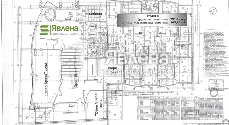 Дава под наем ОФИС, гр. София, Хиподрума, снимка 3 - Офиси - 49364703