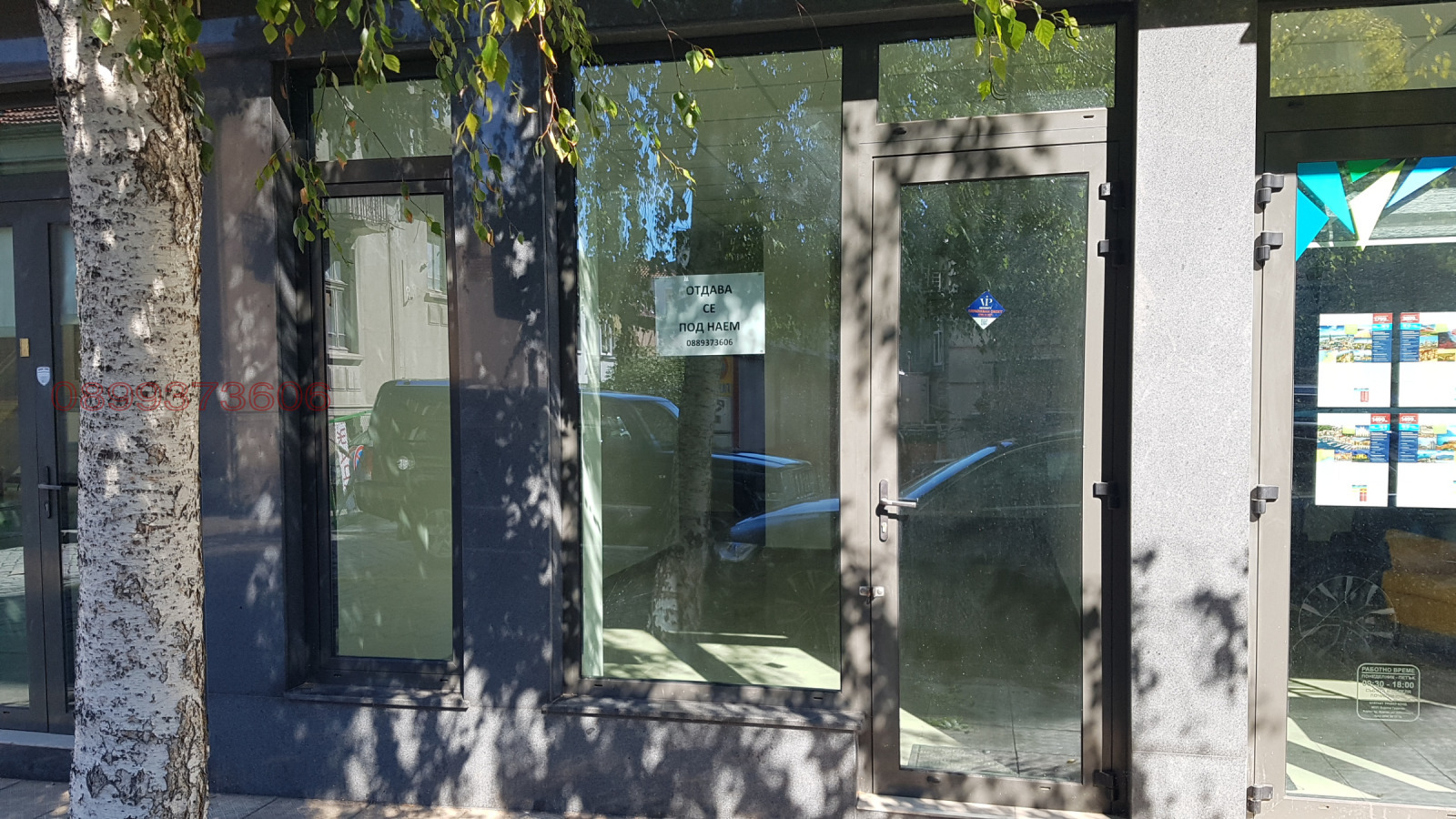 ���� ��� ���� ������� | Imot.bg � ����������� 3