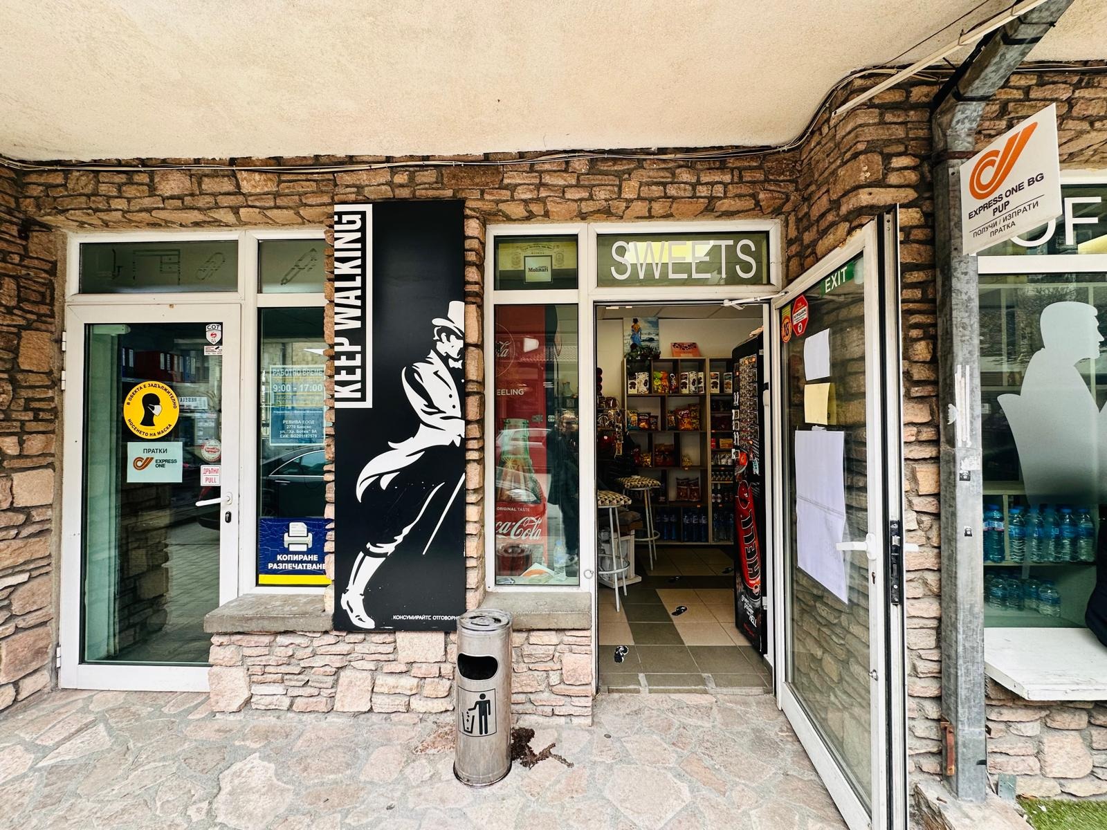 ���� ��� ���� ������� | Imot.bg � ����������� 8