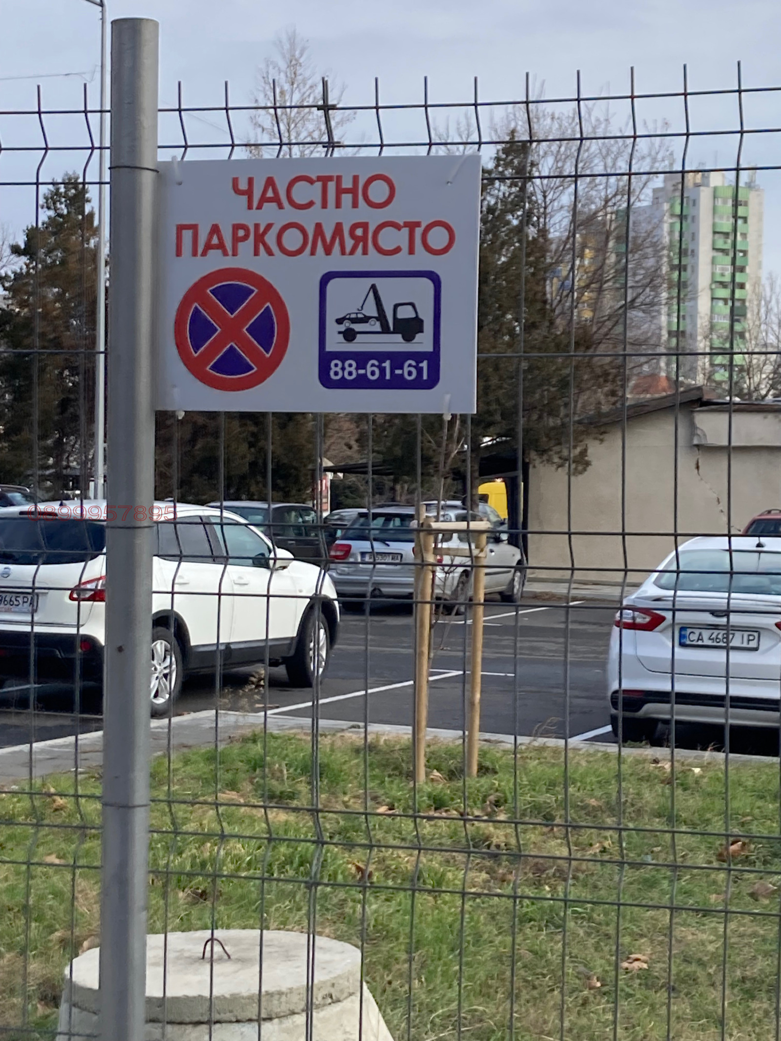 ���� ��� ���� ���������� | Imot.bg � ����������� 1