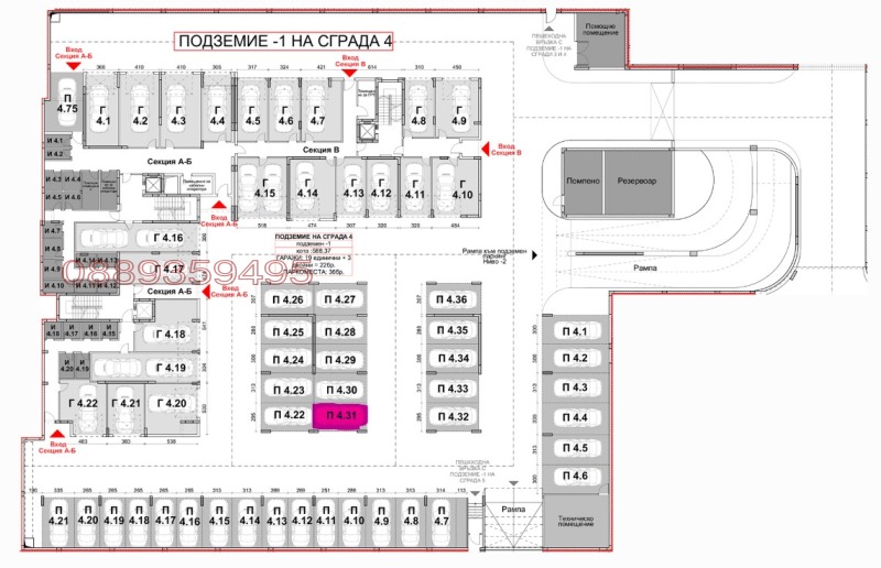 Kiralık  Park alanı Sofia , Lozenec , 16 metrekare | 86385122 - görüntü [2]