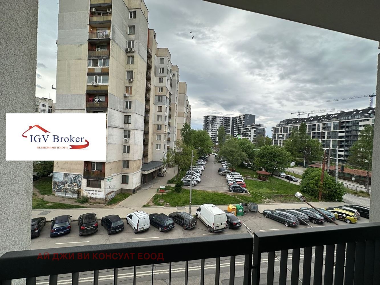���� ��� ���� 2-����� | Imot.bg � ����������� 17