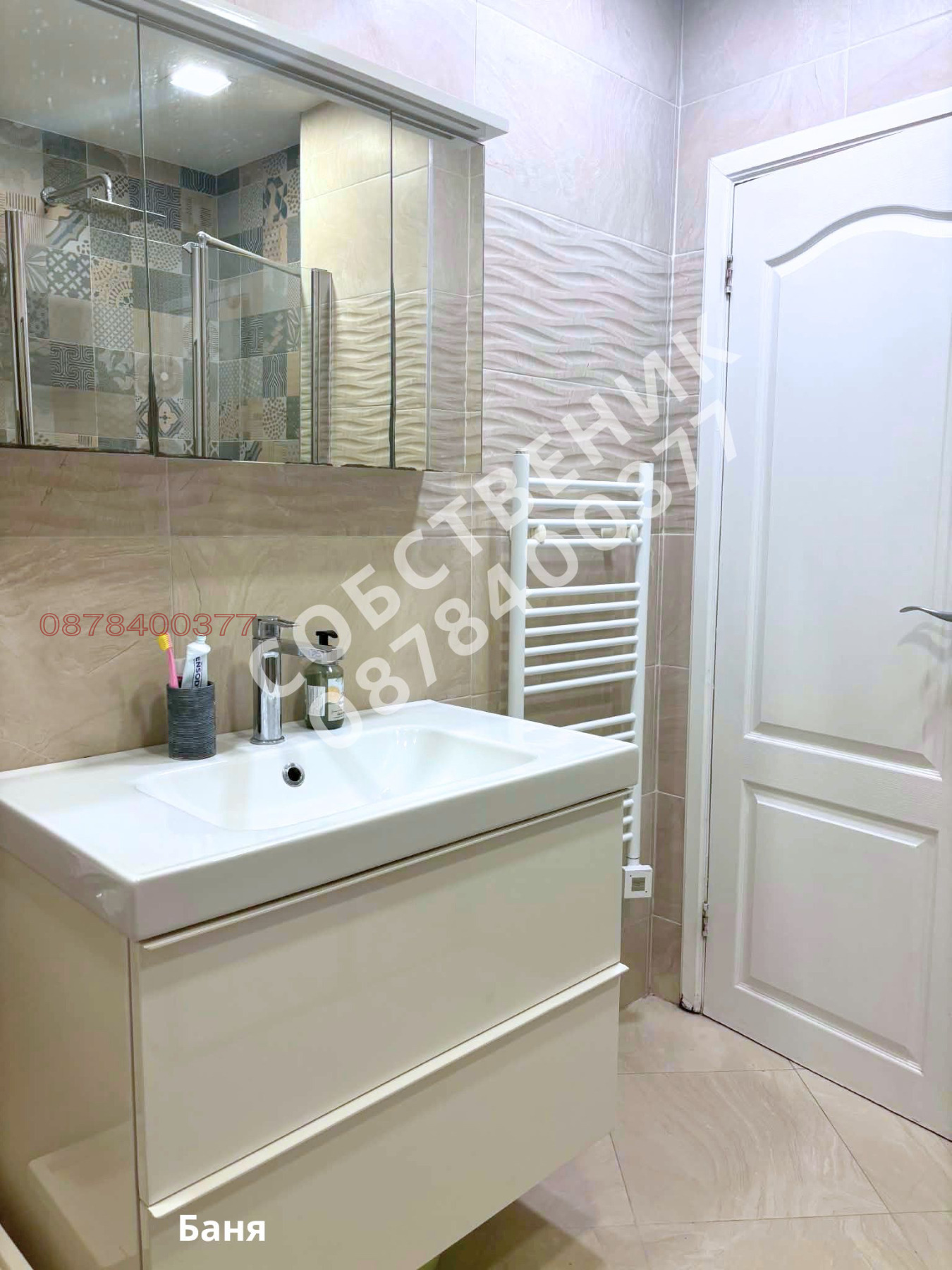 ���� ��� ���� 3-����� | Imot.bg � ����������� 10