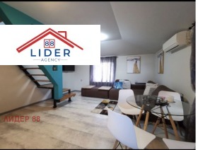 ���� ��� ���� 3-����� | Imot.bg � ����� ������ 2