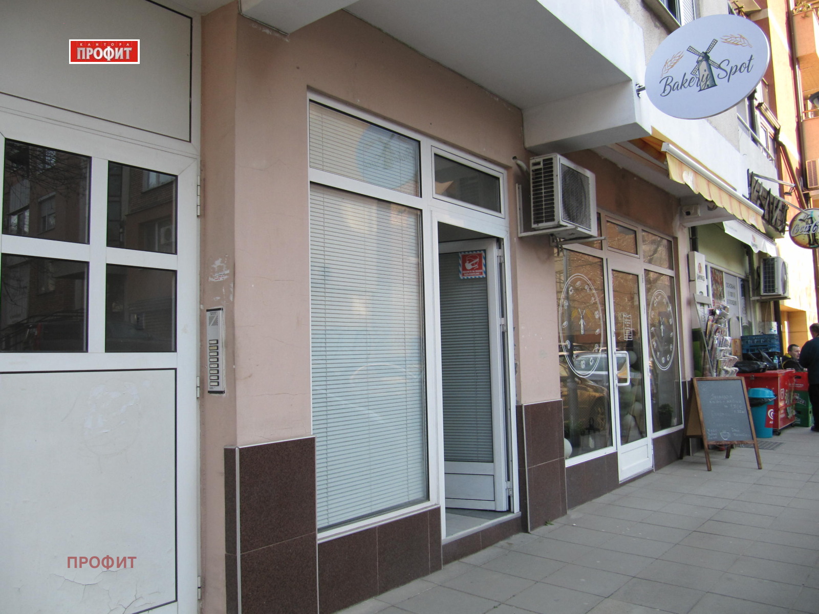 ���� ��� ���� ������� | Imot.bg � ����������� 1