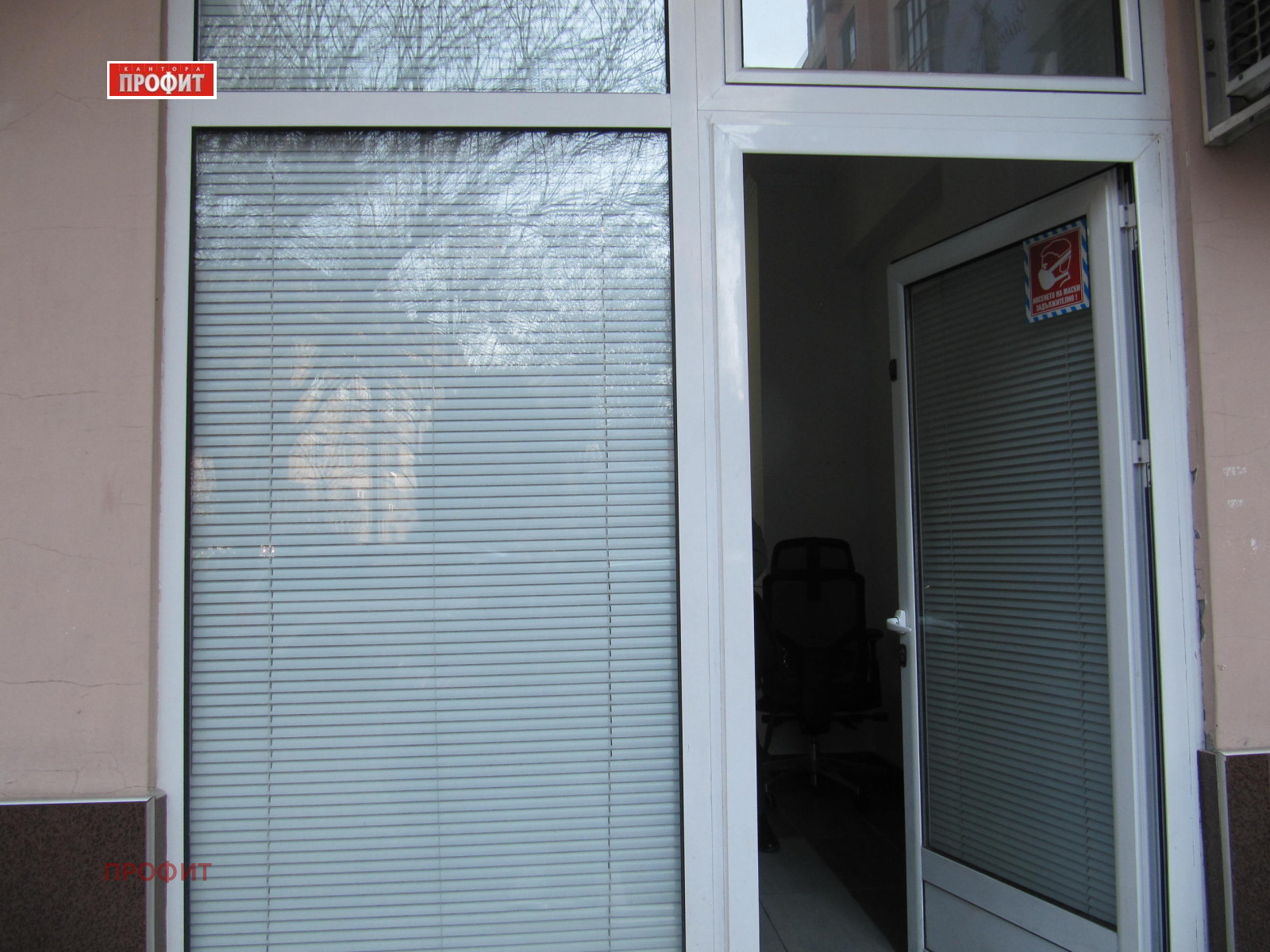 ���� ��� ���� ������� | Imot.bg � ����������� 2