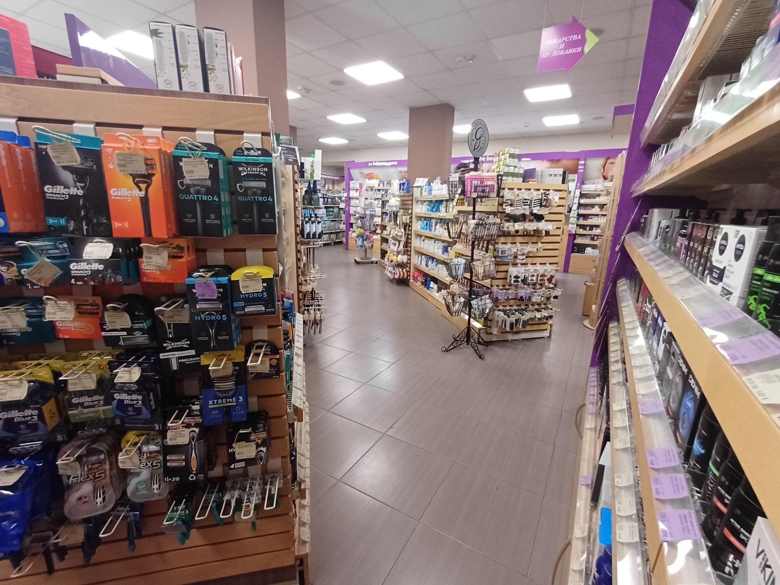 ���� ��� ���� ������� | Imot.bg � ����������� 5