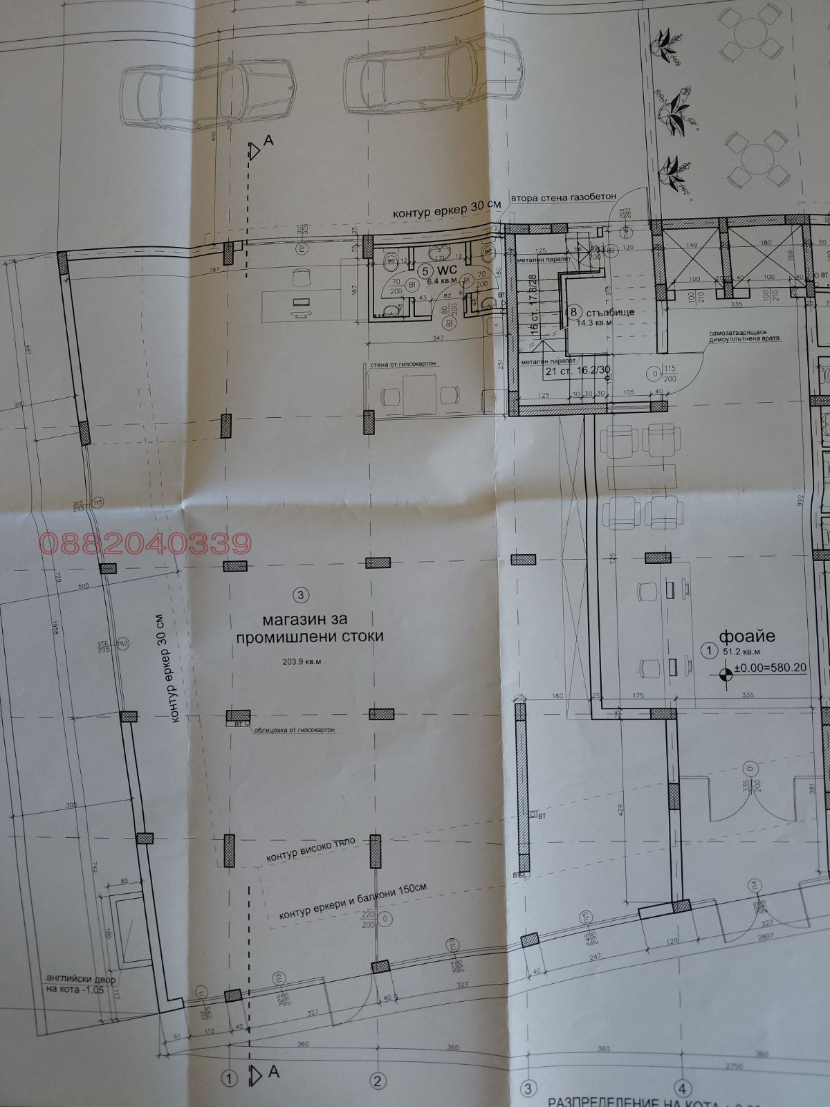 ���� ��� ���� ������� | Imot.bg � ����������� 9