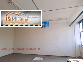 Storage Industrialna zona - Sever, Plovdiv 1