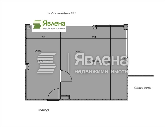 Дава под наем ОФИС, гр. София, Яворов, снимка 8 - Офиси - 49263303