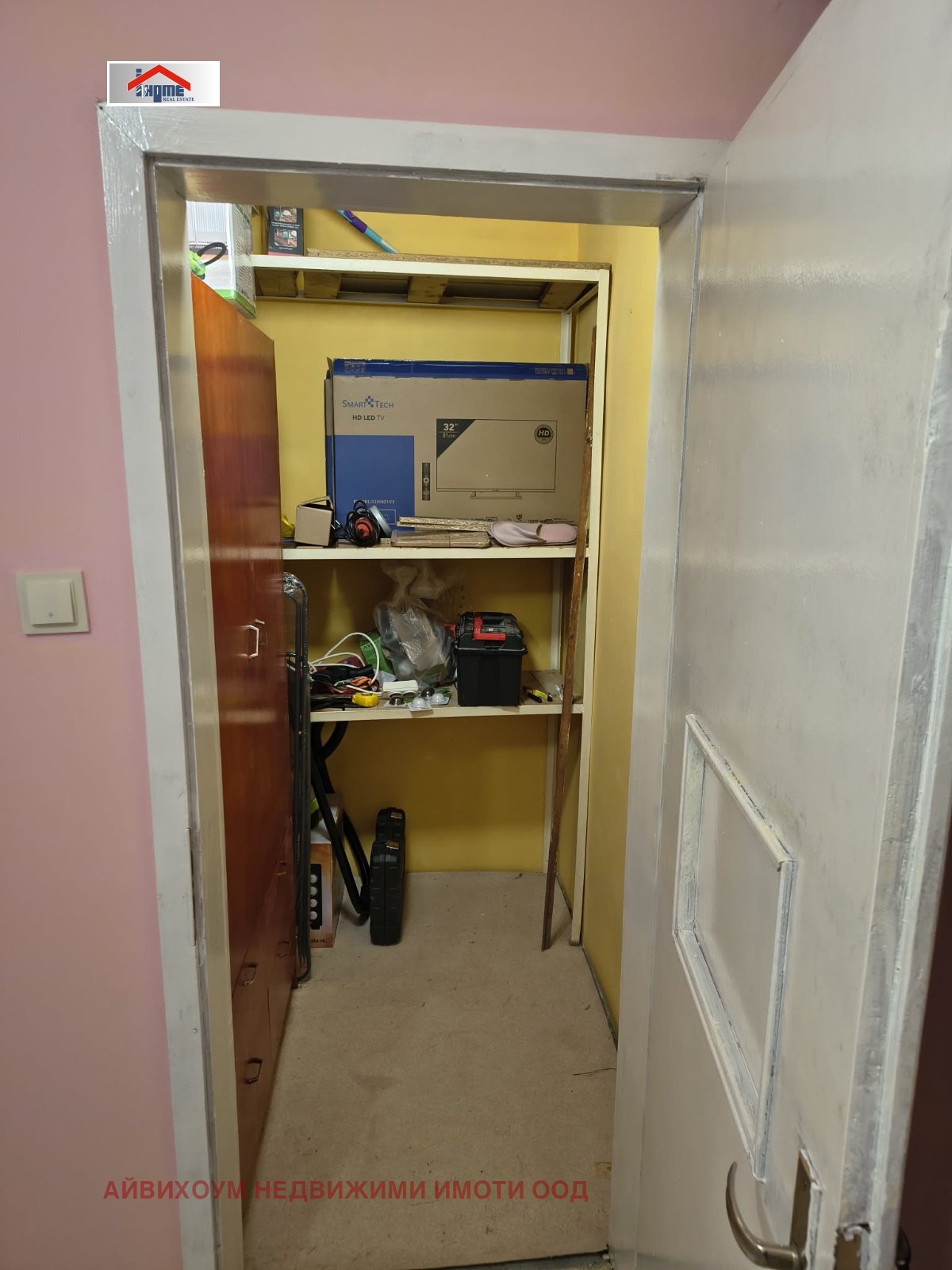 ���� ��� ���� 1-����� | Imot.bg � ����������� 4