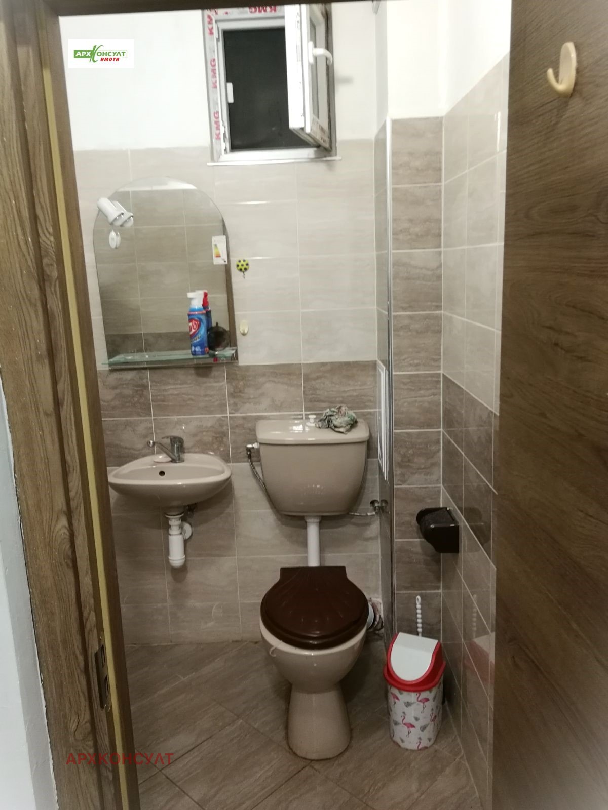 ���� ��� ���� 2-����� | Imot.bg � ����������� 11