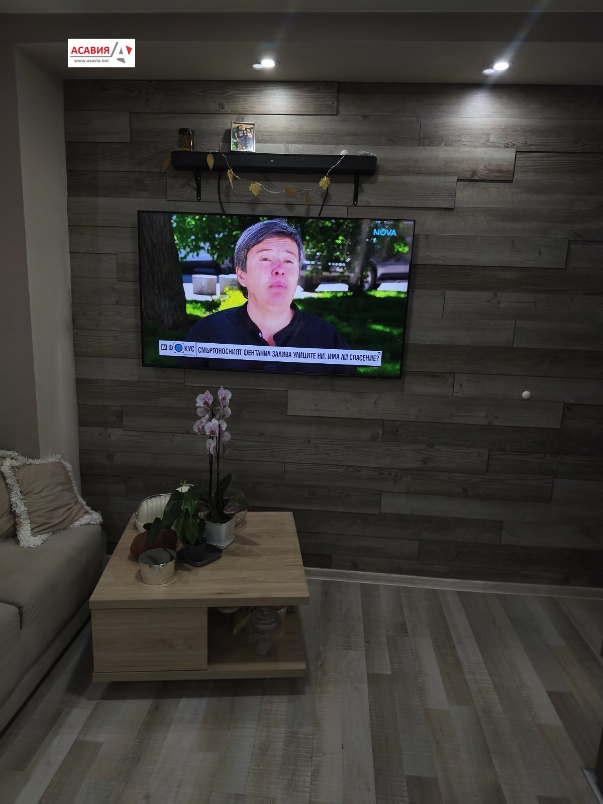 ���� ��� ���� 2-����� | Imot.bg � ����������� 13