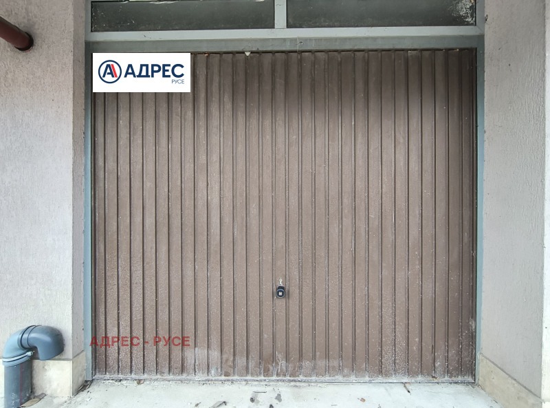 Дава под наем ГАРАЖ, ПАРКОМЯСТО, гр. Русе, Широк център, снимка 3 - Гаражи и паркоместа - 53327374