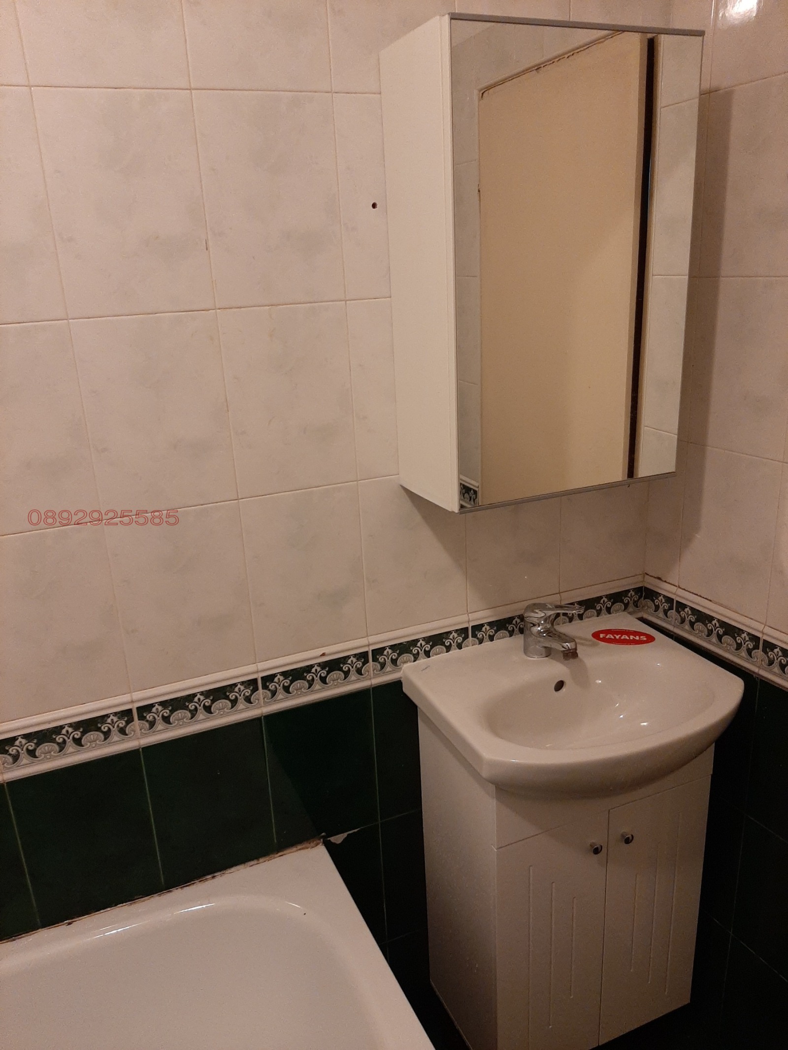 Дава под наем 3-СТАЕН, гр. София, Яворов, снимка 12 - Апартаменти - 56078527