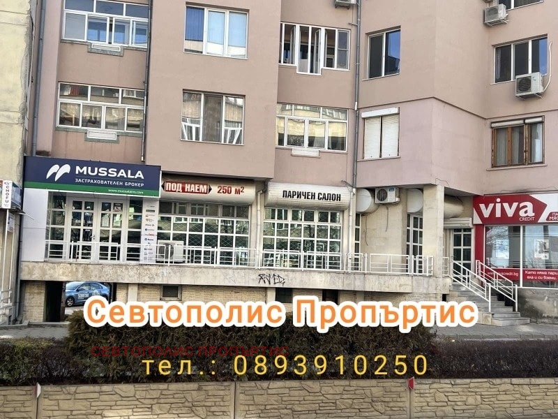 Zu vermieten  Büro region Stara Sagora , Kazanlak , 250 qm | 57039389