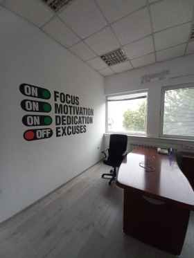 Office Karshiyaka, Plovdiv 2