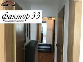 ���� ��� ���� 2-����� | Imot.bg � ����� ������ 11