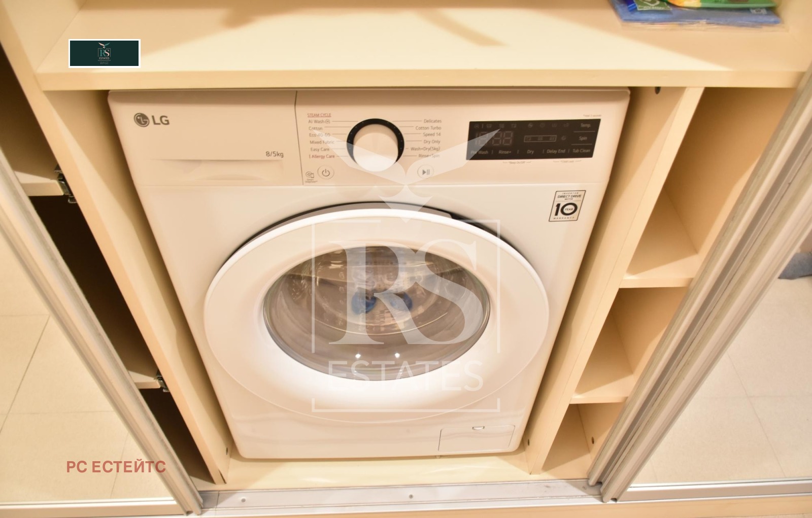 Дава под Наем 3-СТАЕН | Imot.bg — изображение 15