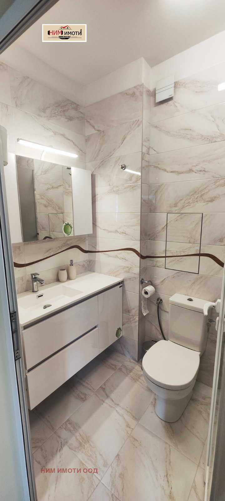Para alugar  1 quarto Sofia , Centar , 78 m² | 12391670 - imagem [4]