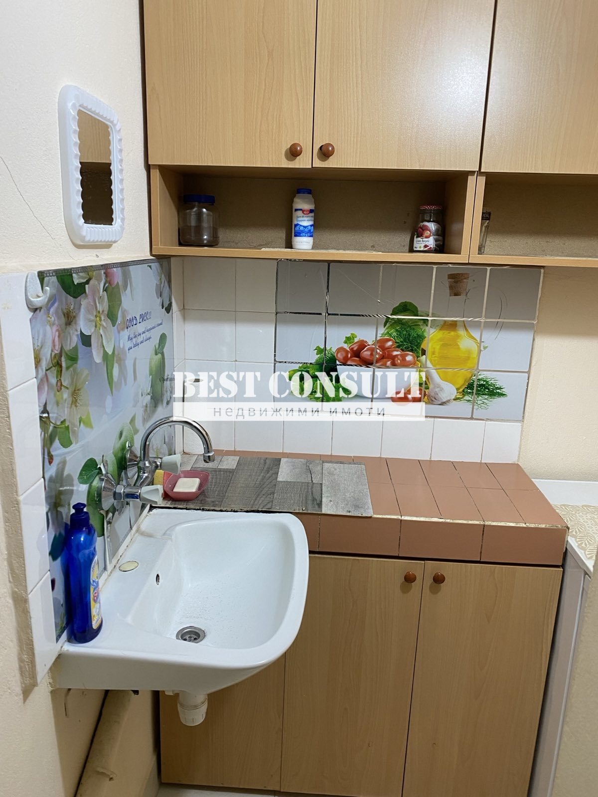 ���� ��� ���� ���� | Imot.bg � ����������� 5