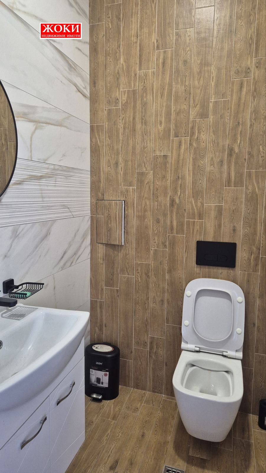 ���� ��� ���� ������� | Imot.bg � ����������� 4