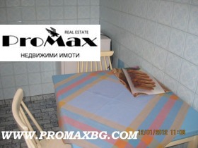 ���� ��� ���� 2-����� | Imot.bg � ����� ������ 7