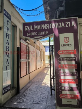 Do wynajęcia Biuro