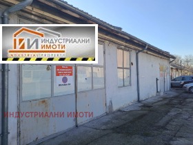 Industrial building Industrialna zona - Sever, Plovdiv 1