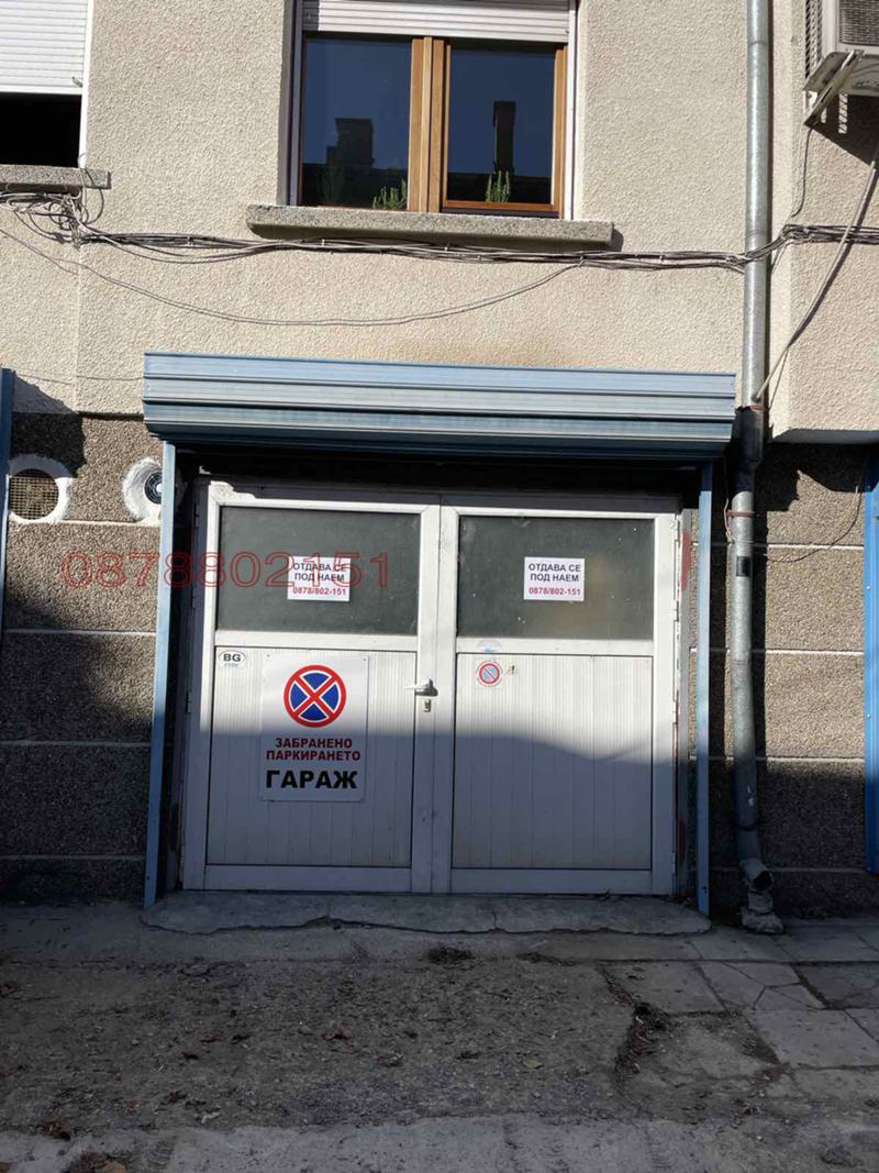 ���� ��� ���� ����� | Imot.bg � ����������� 1