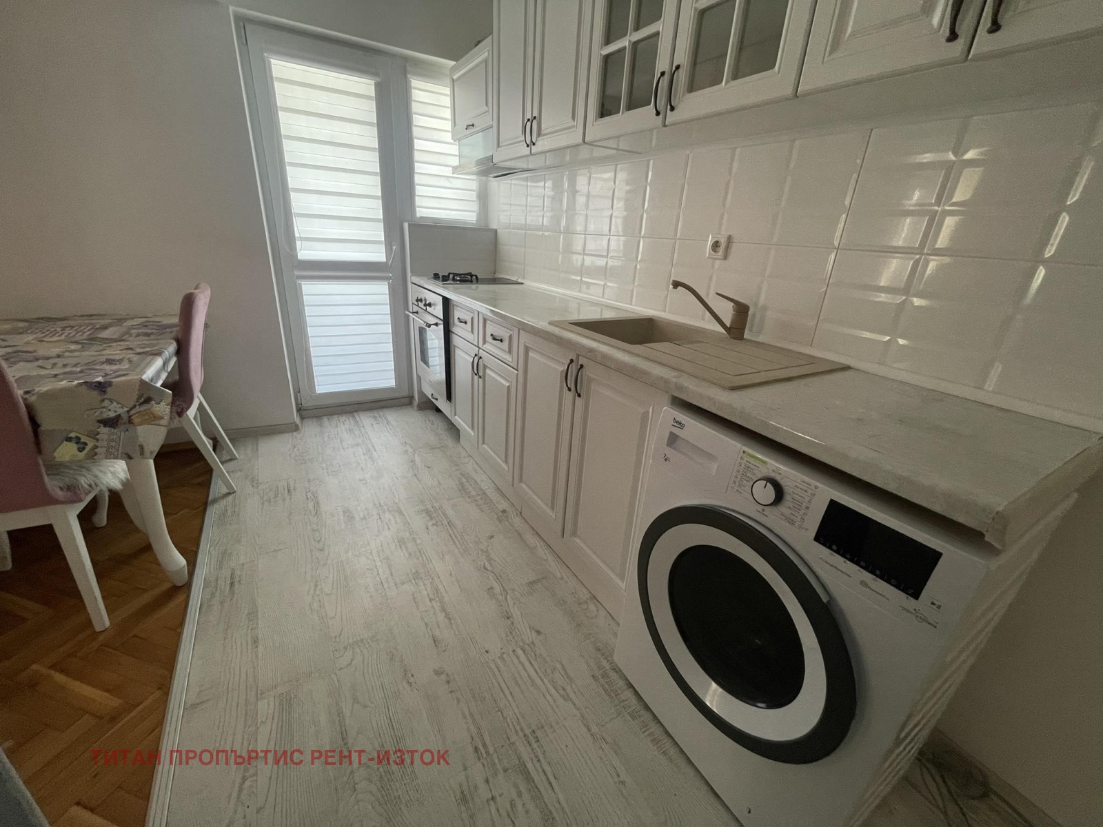 Дава под Наем 2-СТАЕН | Imot.bg — изображение 1