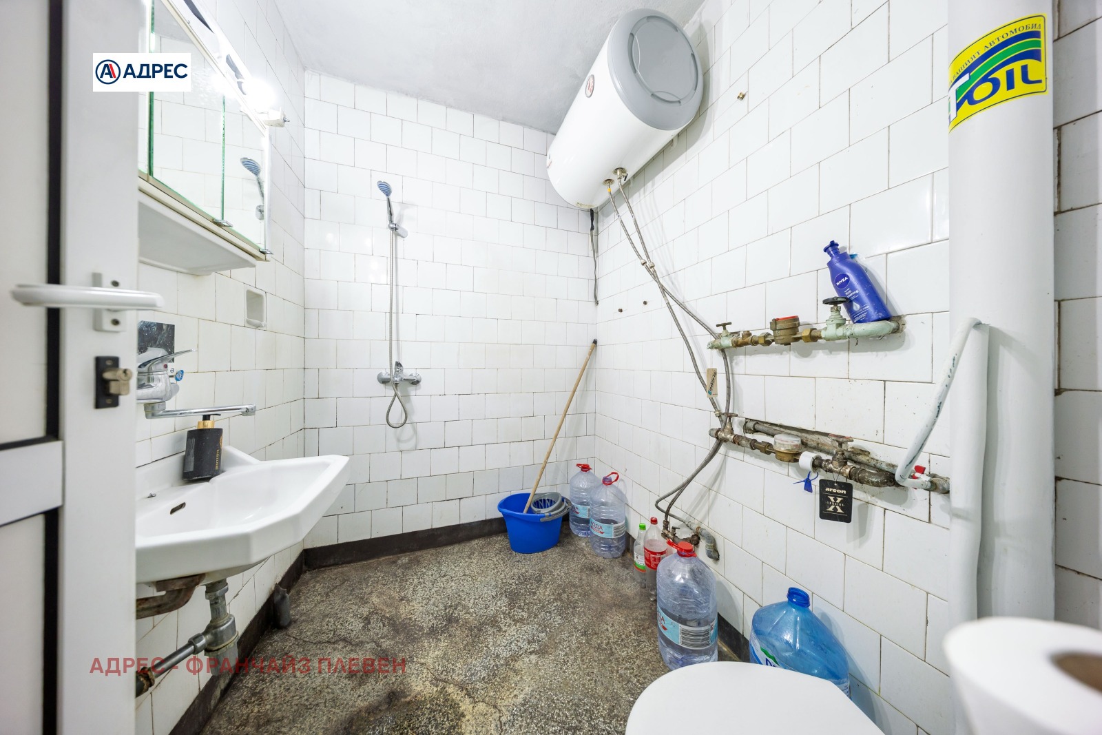 ���� ��� ���� 3-����� | Imot.bg � ����������� 14