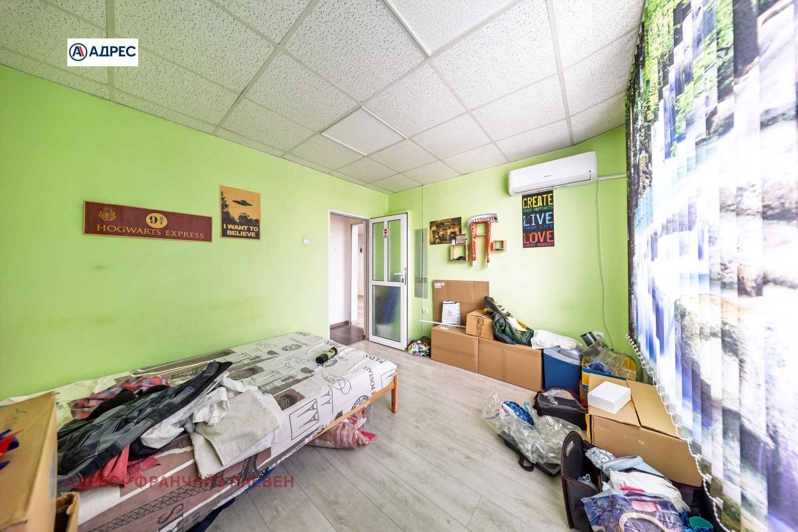 ���� ��� ���� 3-����� | Imot.bg � ����������� 9