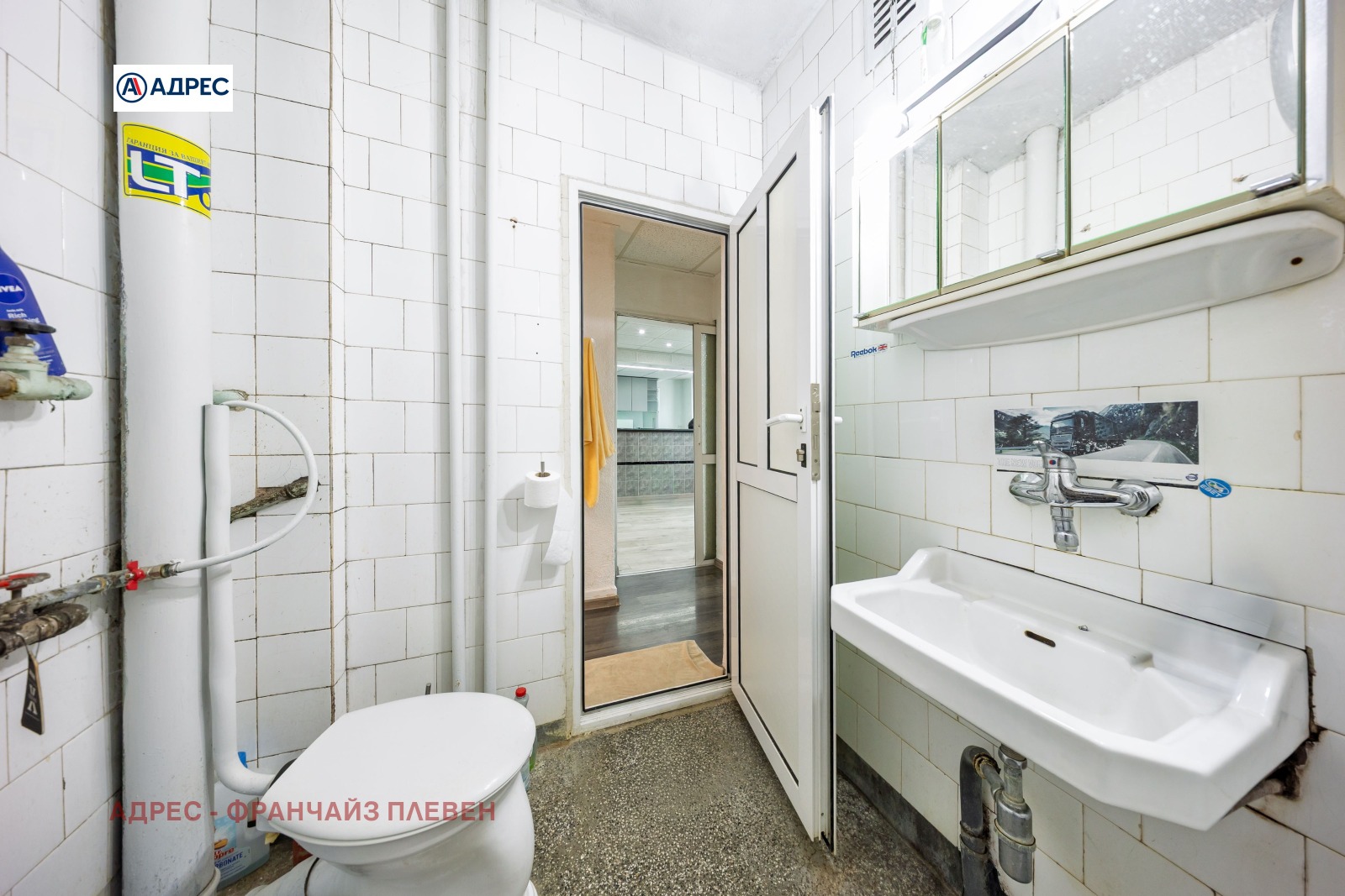 ���� ��� ���� 3-����� | Imot.bg � ����������� 13