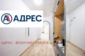 ���� ��� ���� 3-����� | Imot.bg � ����� ������ 11