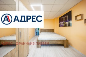 ���� ��� ���� 3-����� | Imot.bg � ����� ������ 6