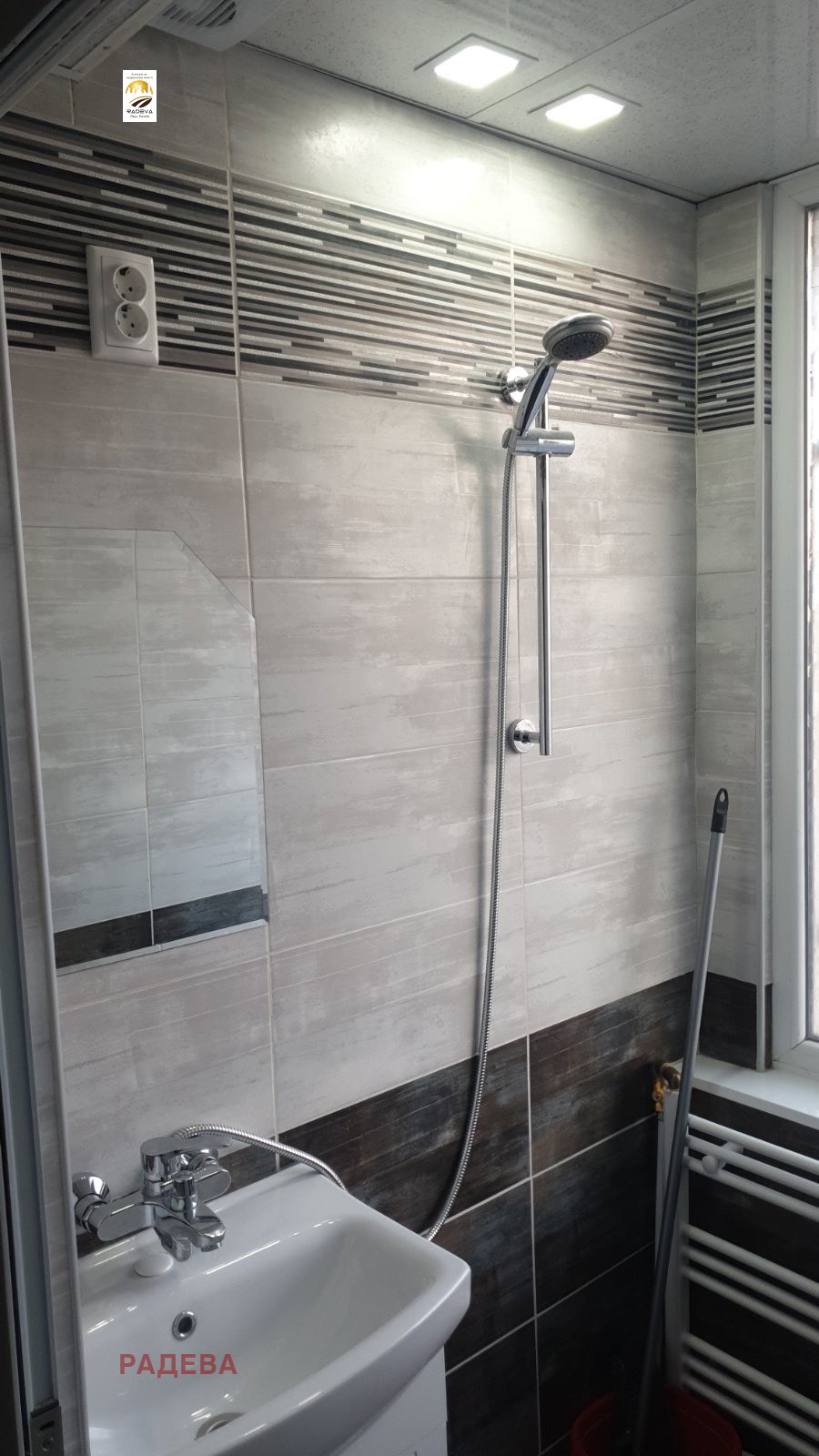 ���� ��� ���� ������, ����� | Imot.bg � ����������� 4