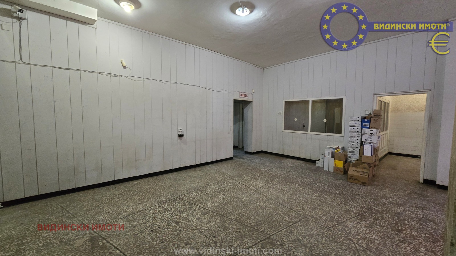 ���� ��� ���� ������� | Imot.bg � ����������� 2