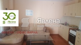 2-СТАЕН, 50 m2
